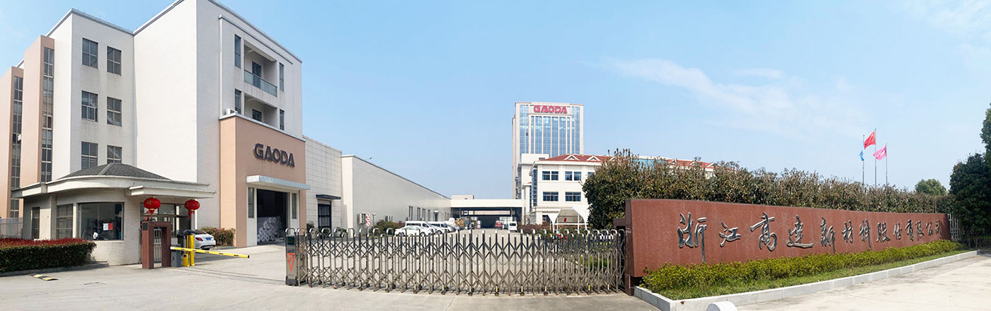 เกี่ยวกับเรา